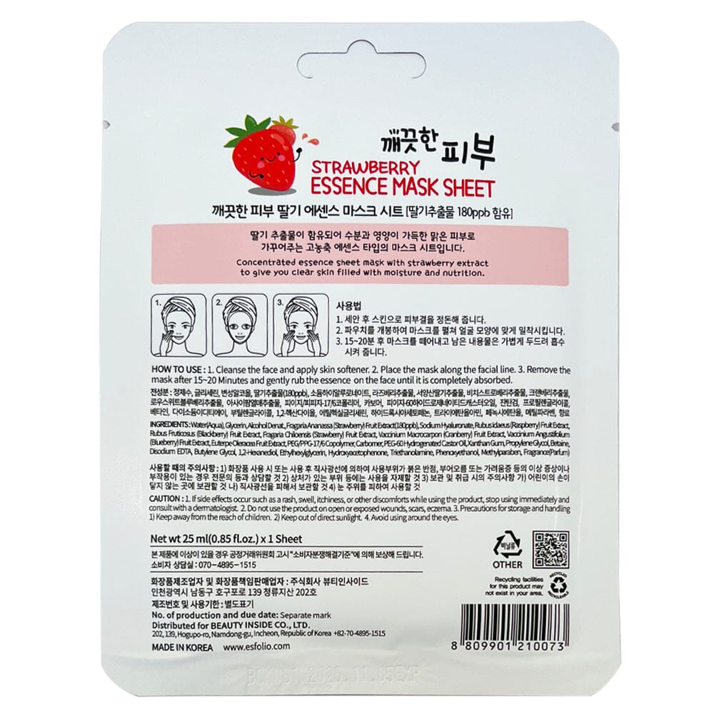 Pure Skin Essence Mask Sheet - Strawberry (10 units